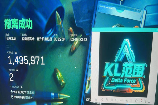 三角洲官方举报外挂透视自瞄效果